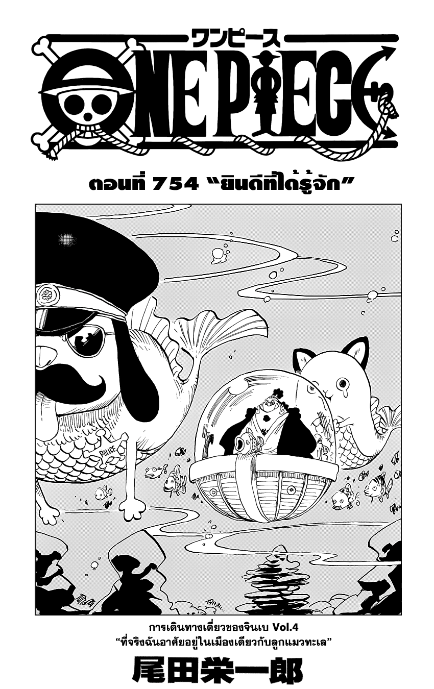 หน้า 1