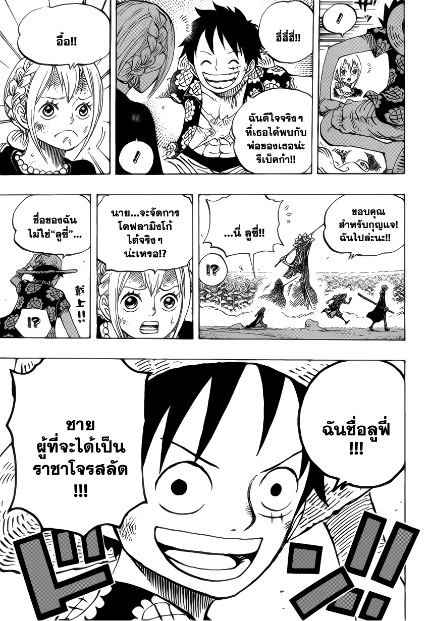 หน้า 3