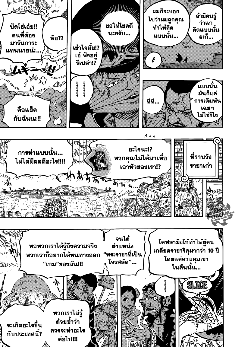 หน้า 3