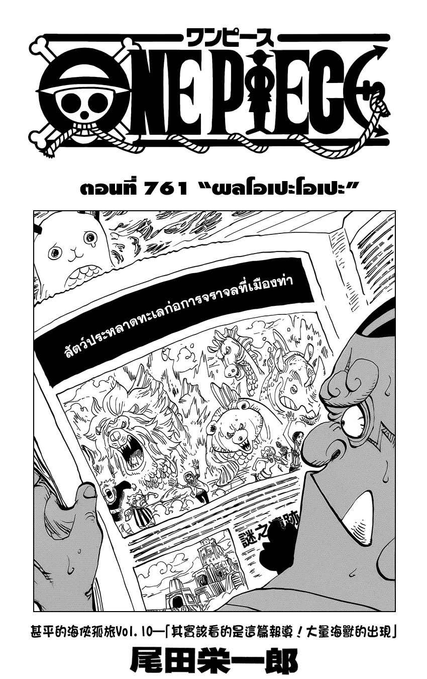 หน้า 1