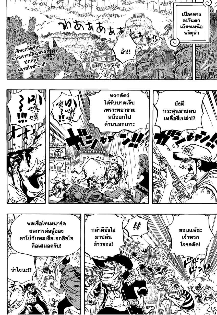 หน้า 2