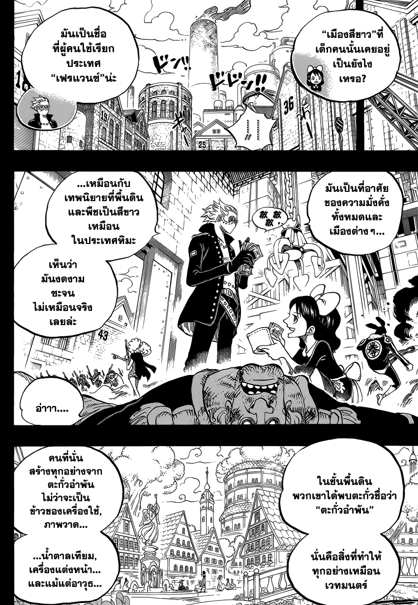 หน้า 5