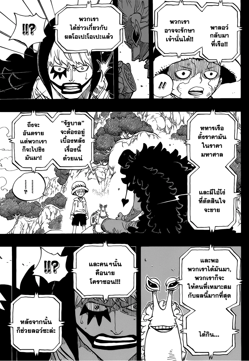 หน้า 3