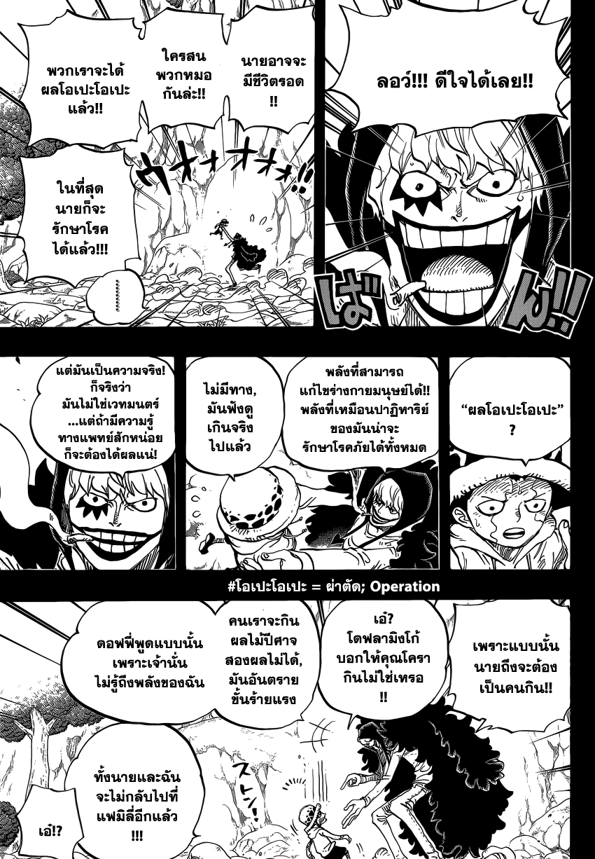 หน้า 5