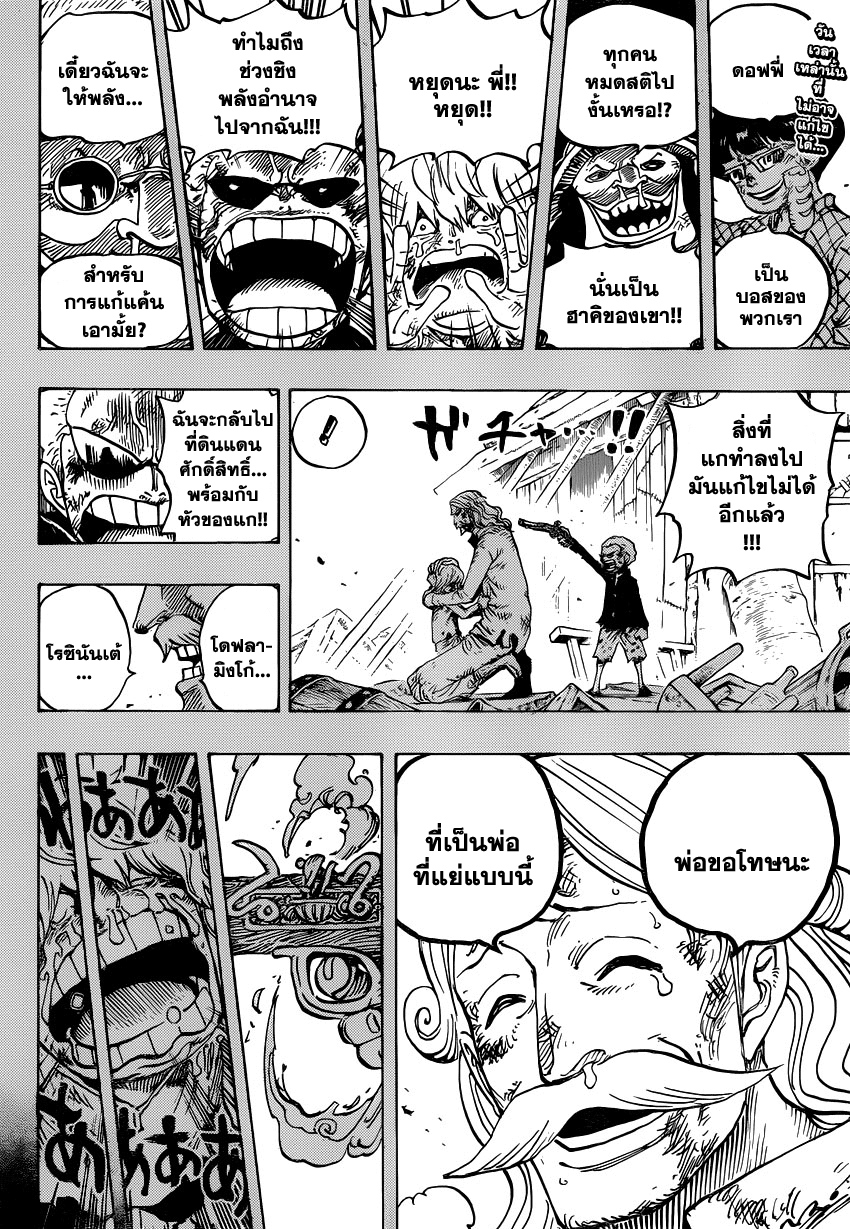 หน้า 2