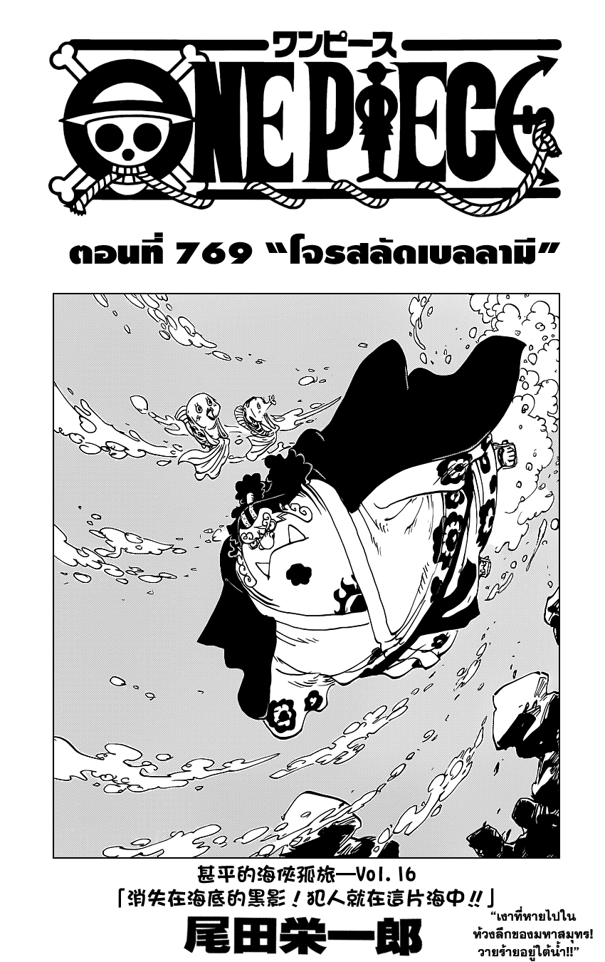 หน้า 1