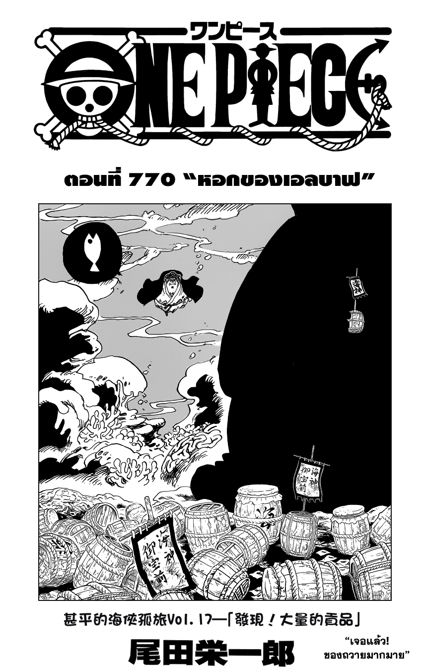 หน้า 1