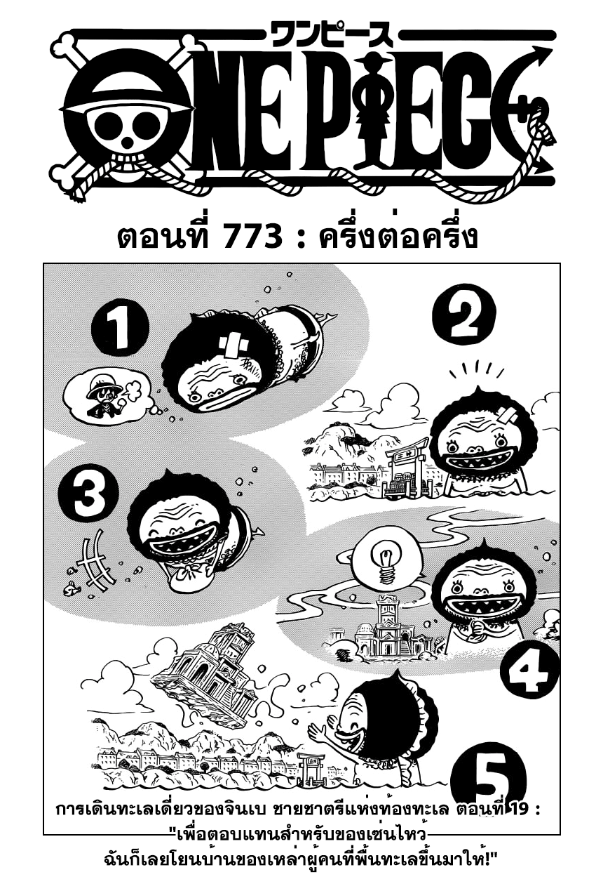 หน้า 1