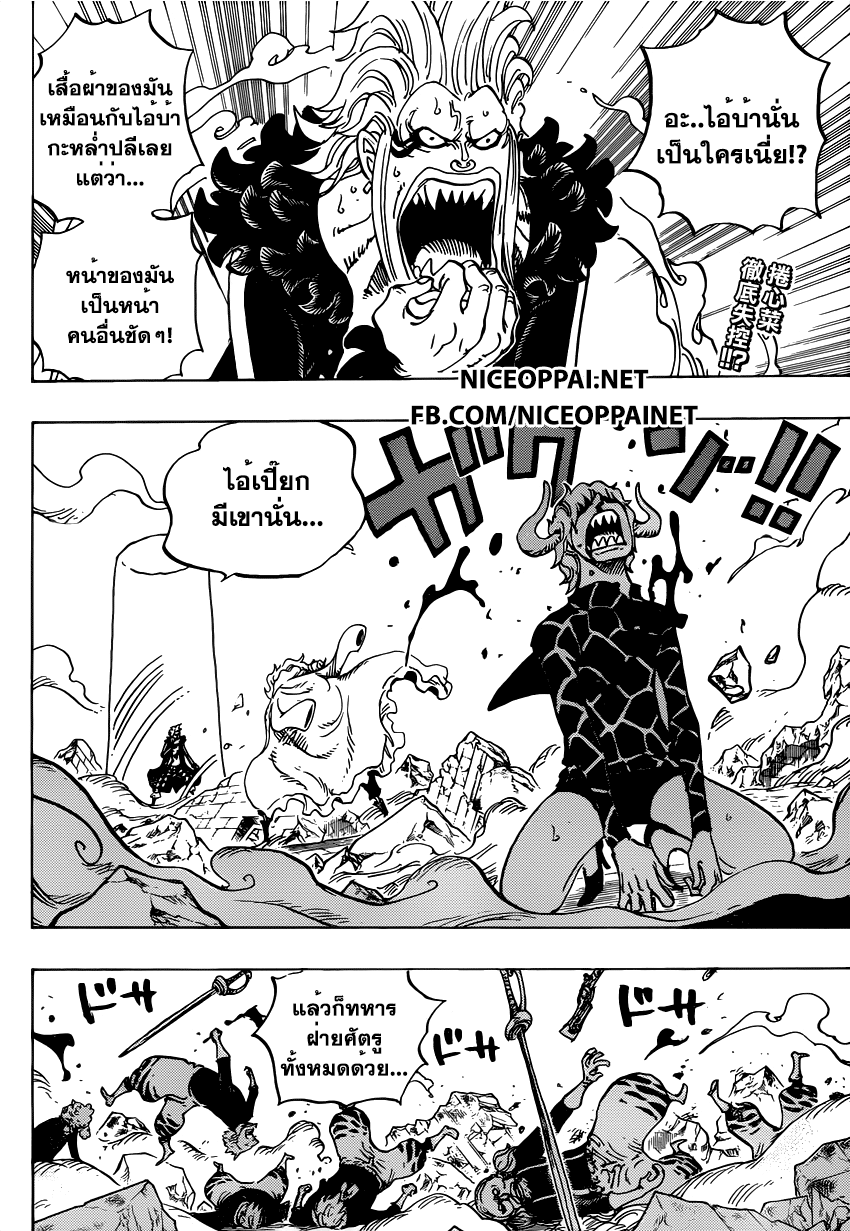 หน้า 2