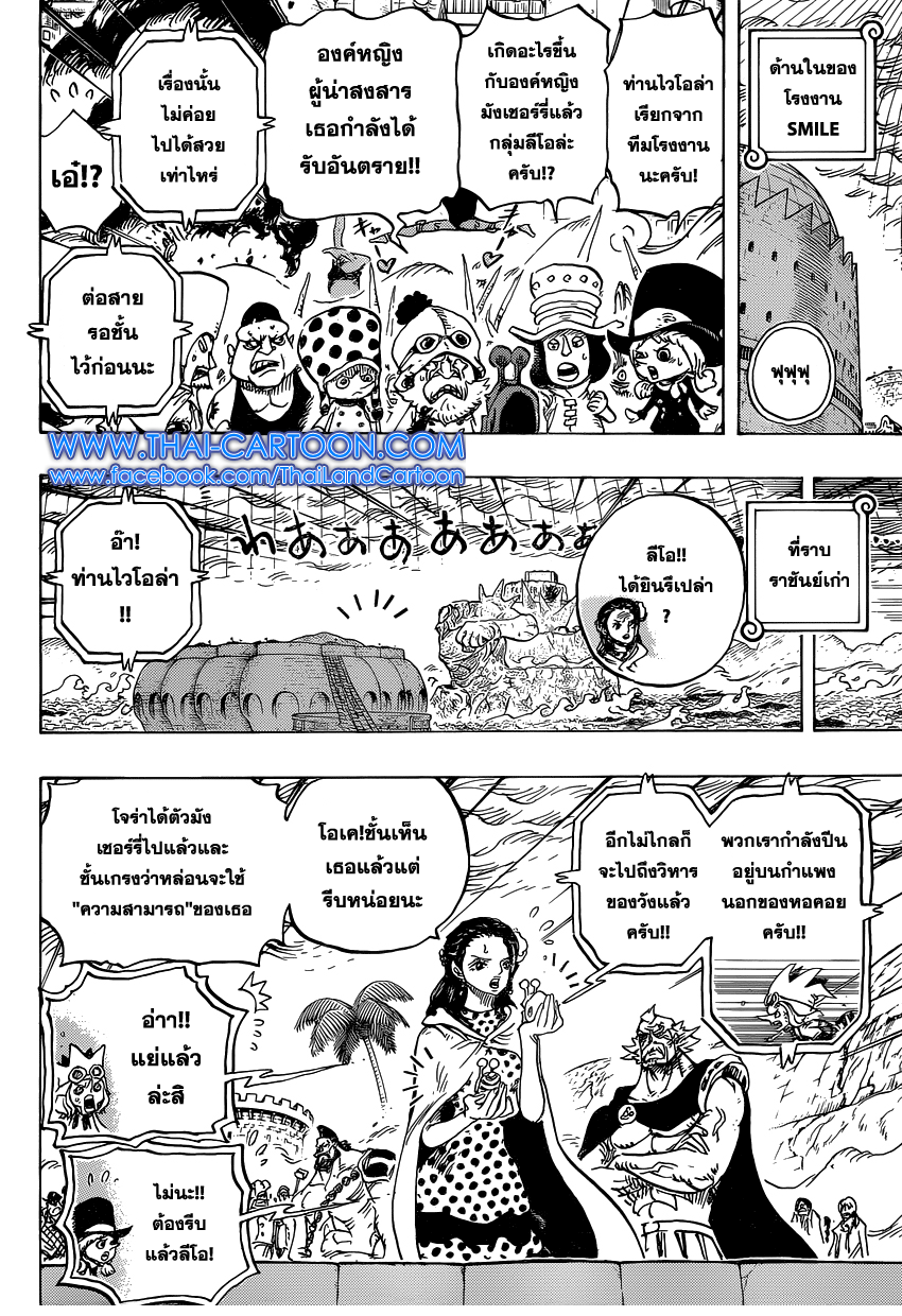 หน้า 3
