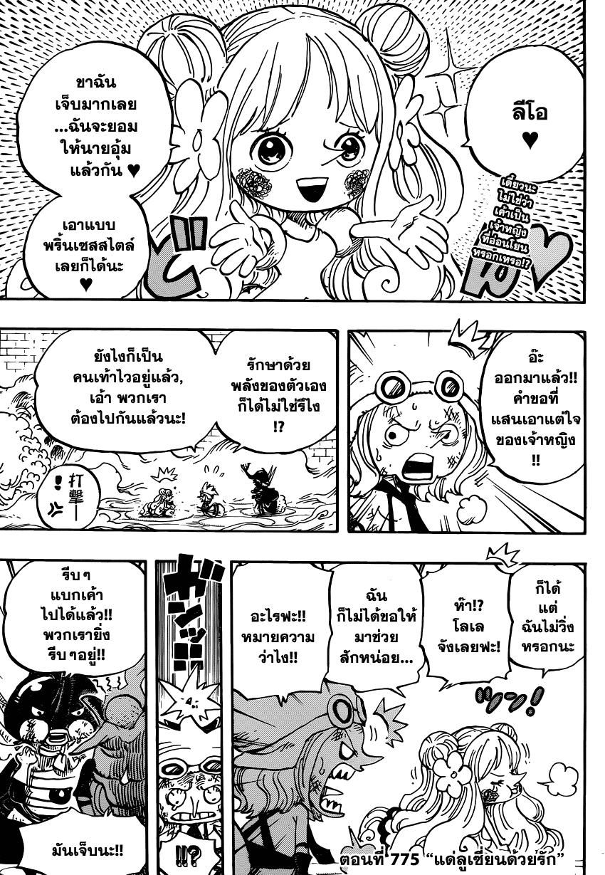 หน้า 3