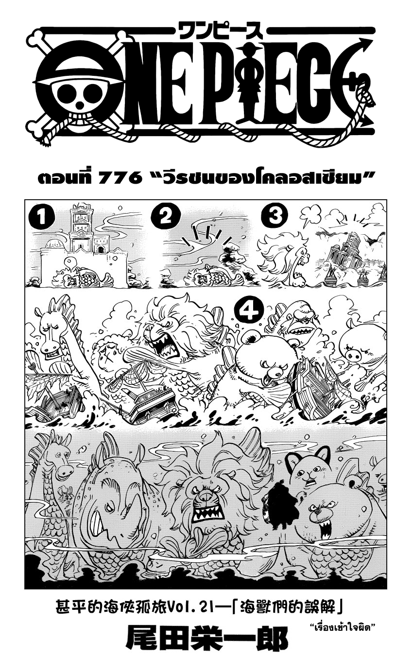 หน้า 1