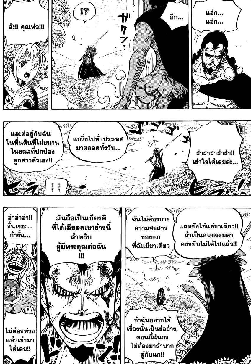 หน้า 5