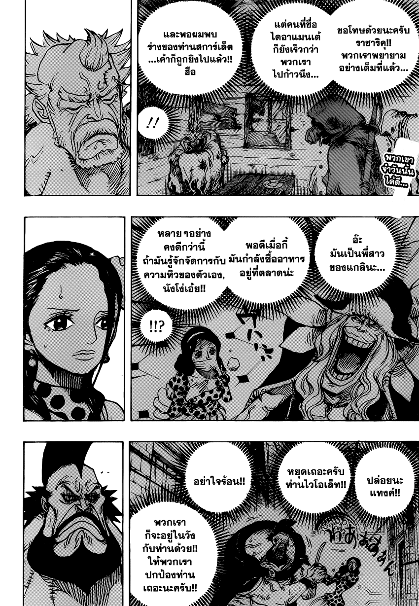 หน้า 2