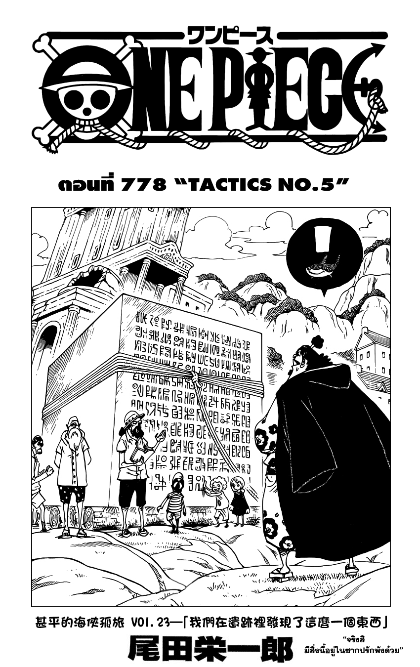 หน้า 1