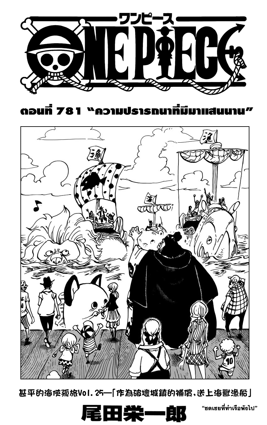 หน้า 1