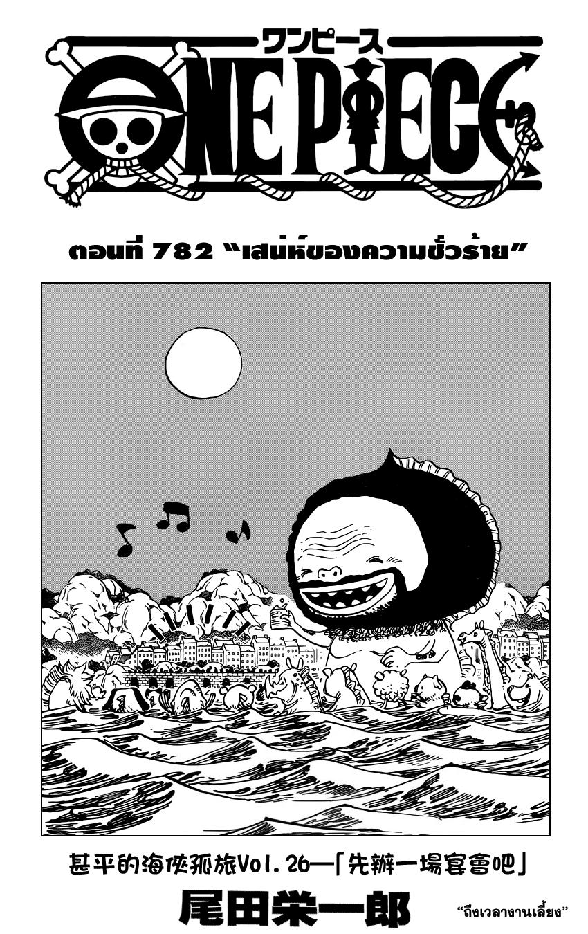หน้า 1