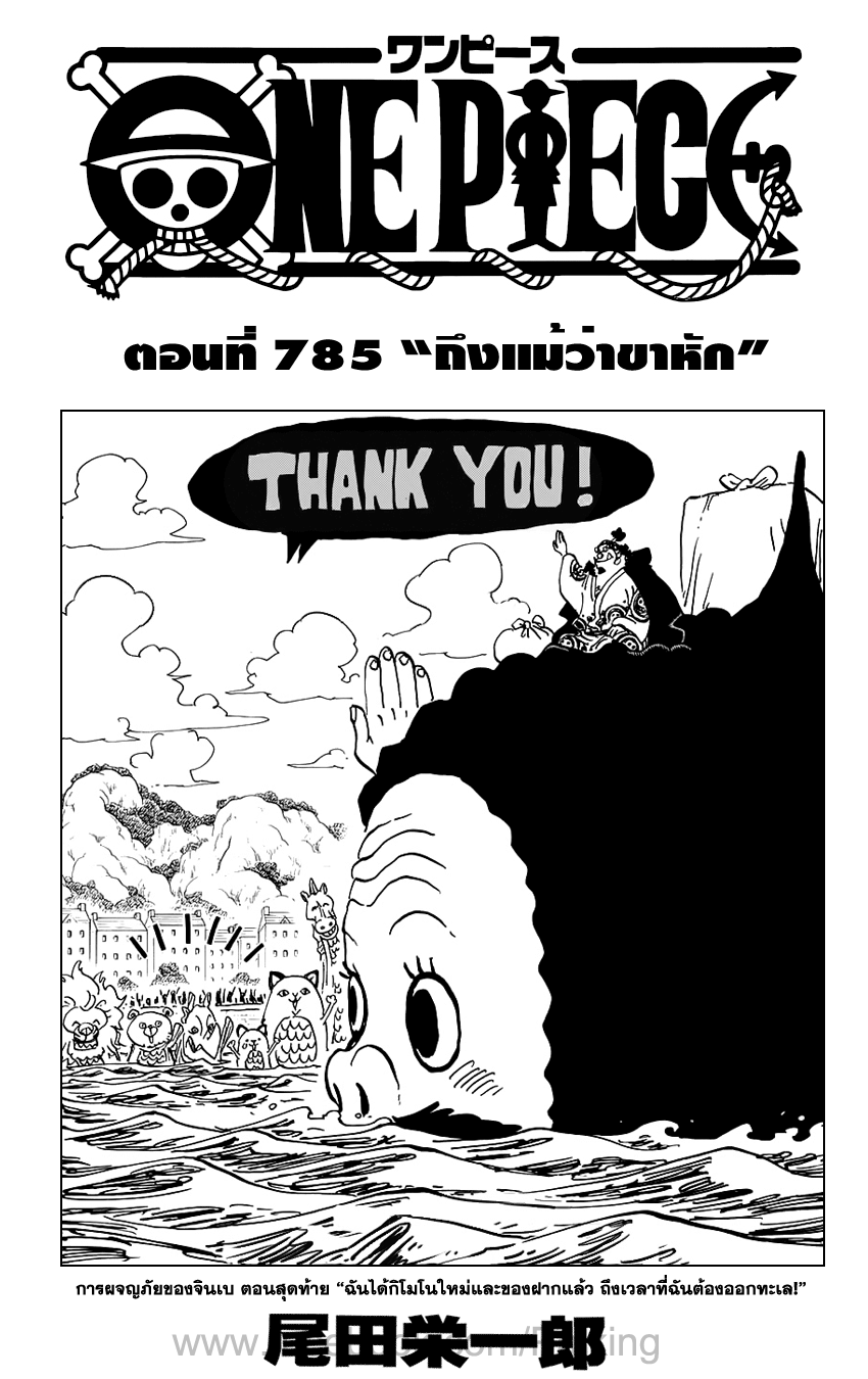 หน้า 1