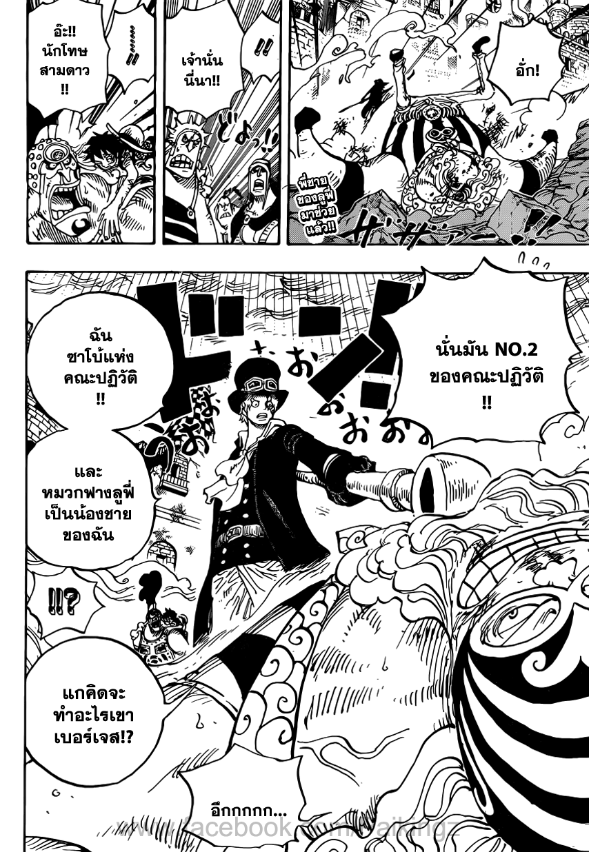 หน้า 2