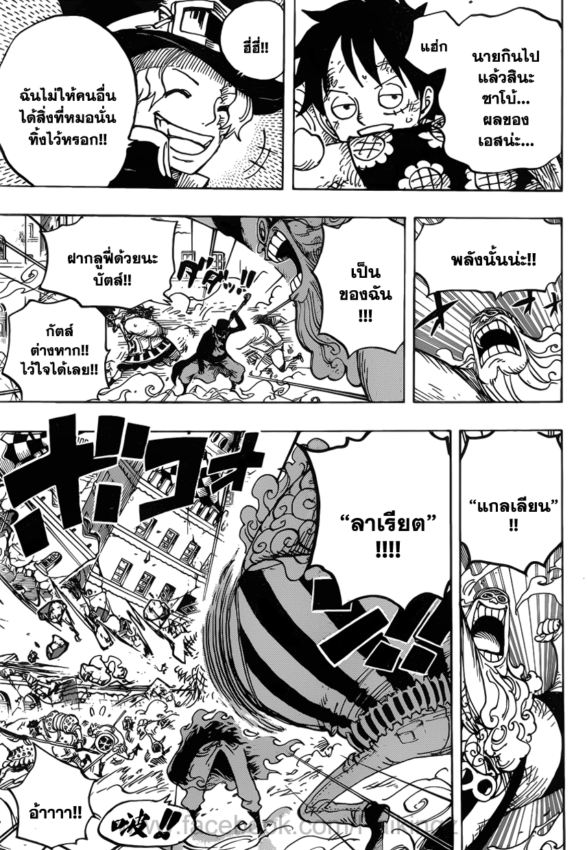 หน้า 5