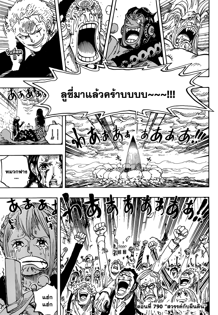หน้า 2