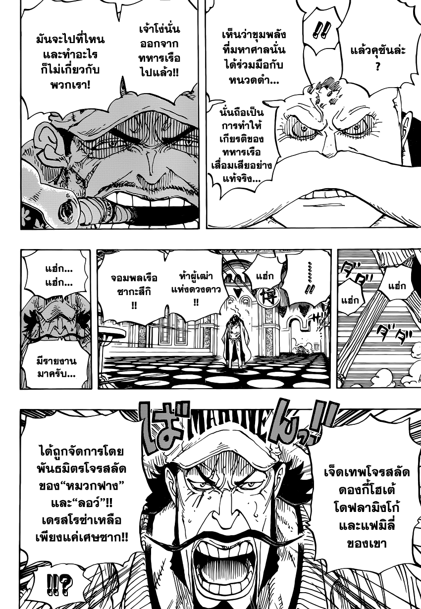 หน้า 5