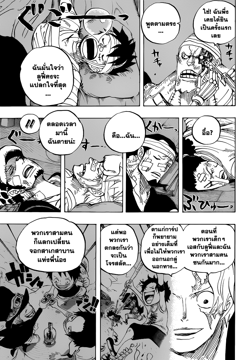 หน้า 3