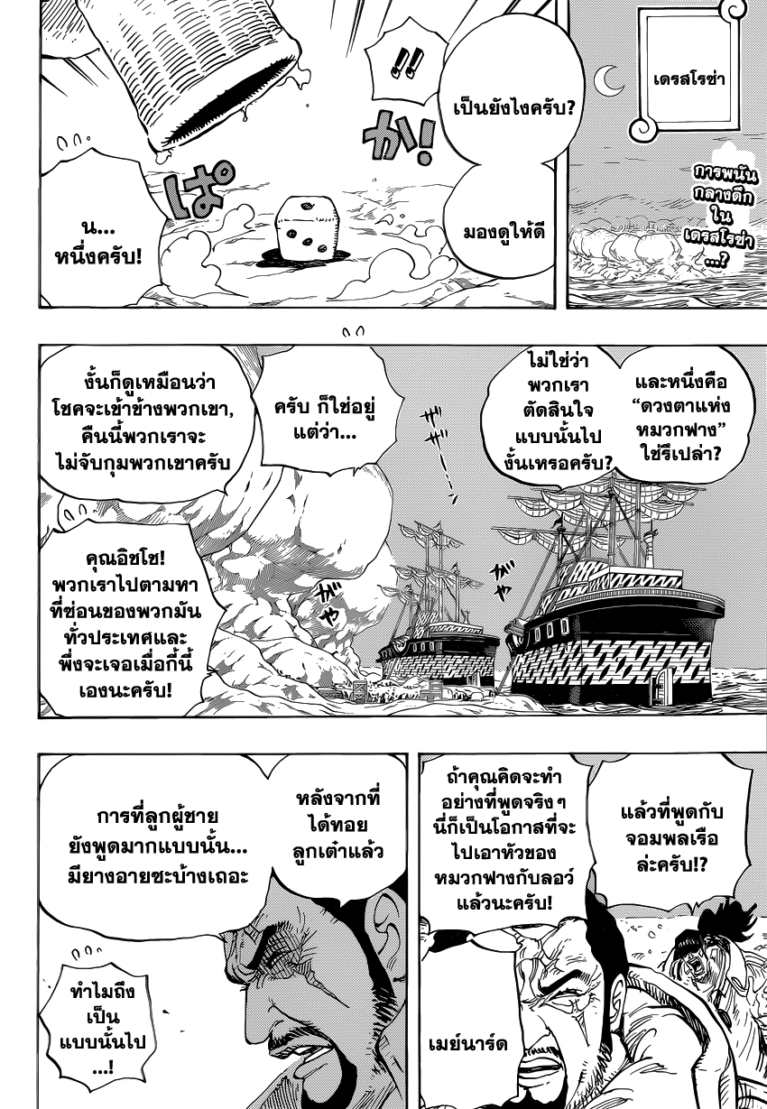 หน้า 2