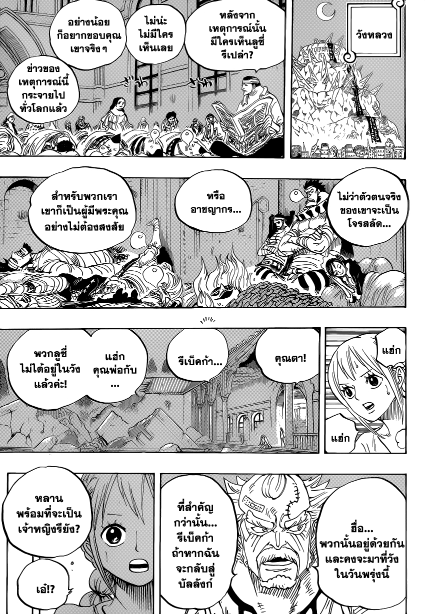 หน้า 3