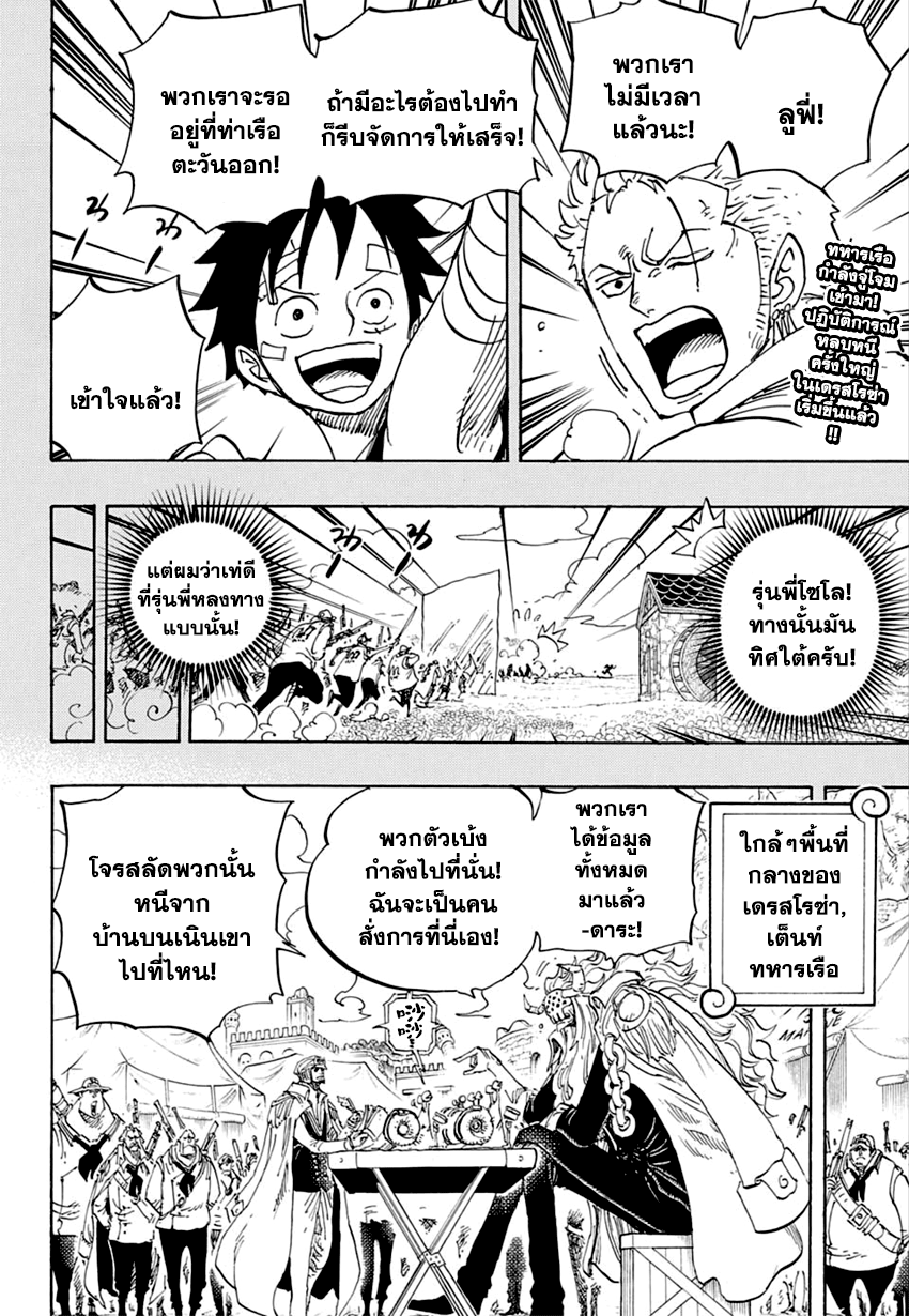 หน้า 2
