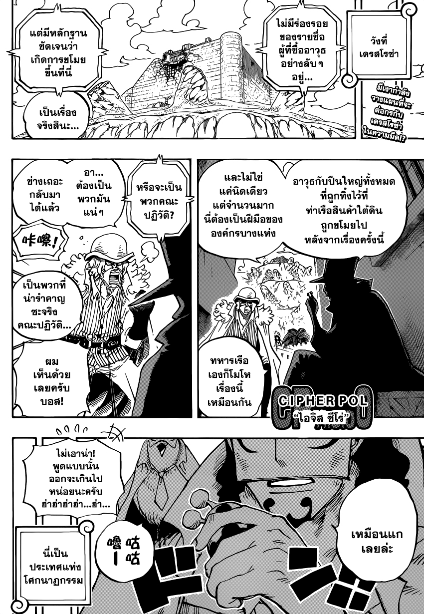หน้า 2