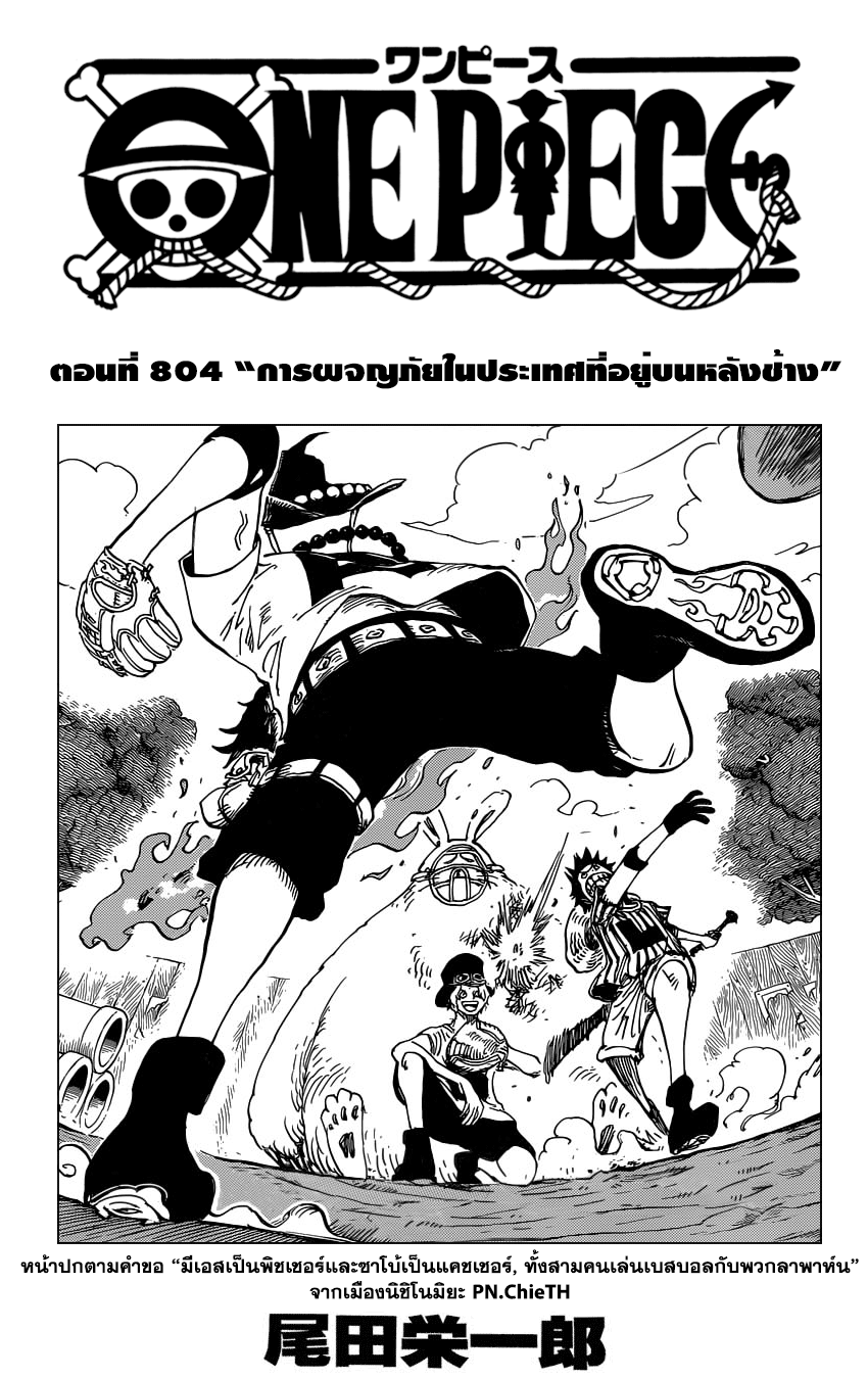 หน้า 1
