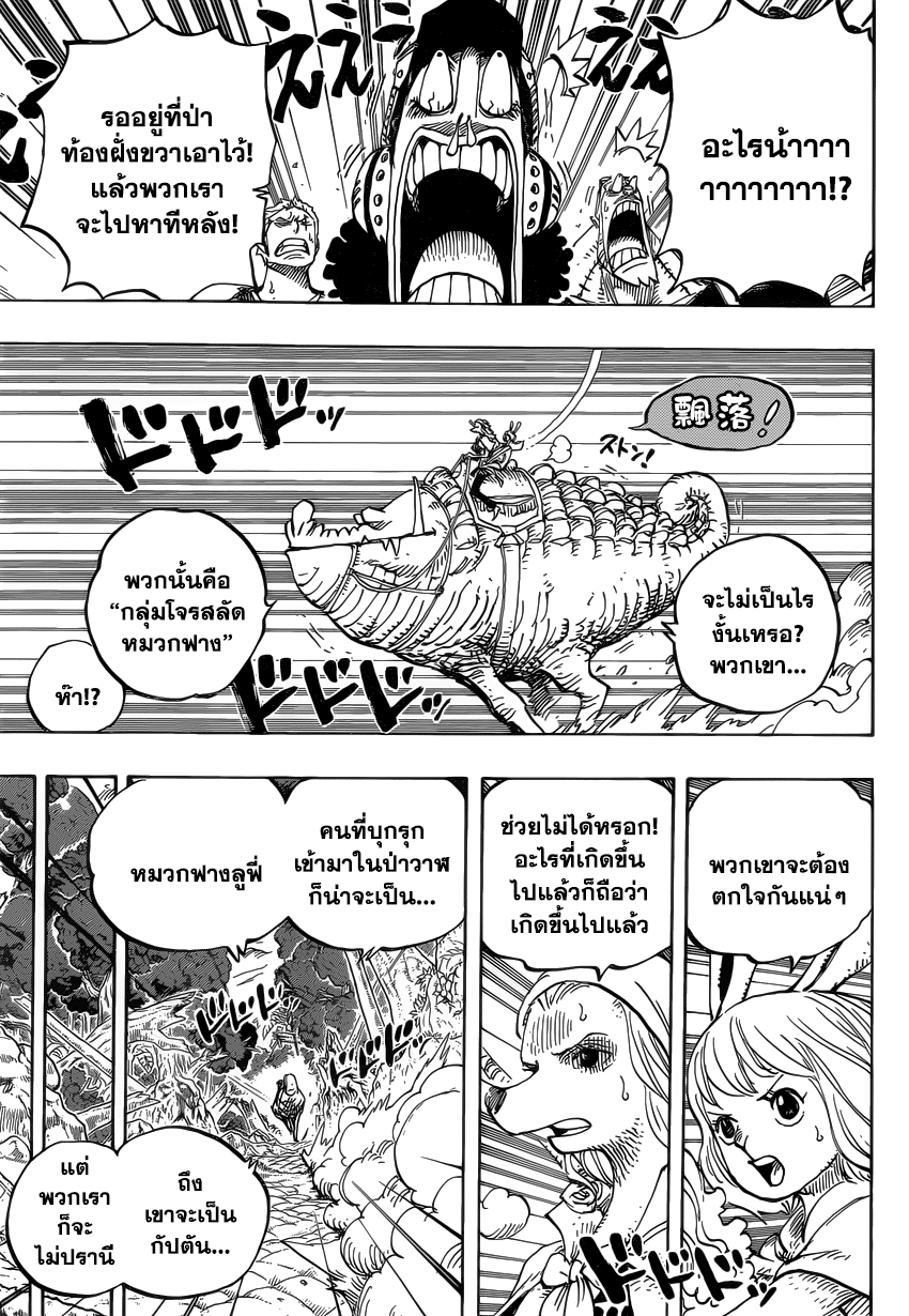 หน้า 5