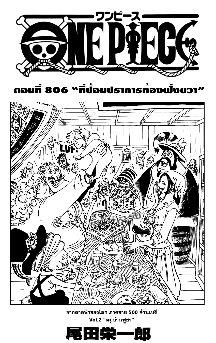 หน้า 1