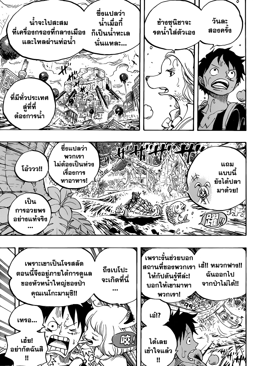 หน้า 5