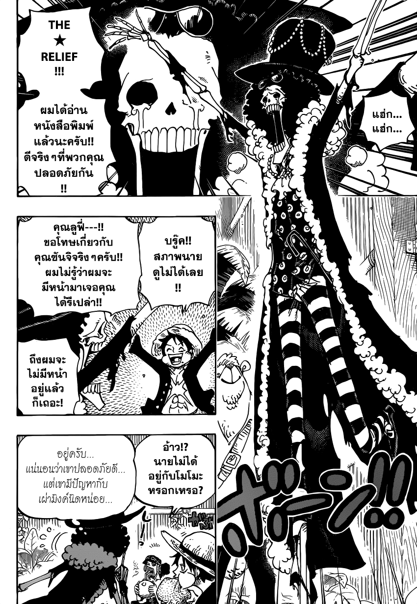 หน้า 3