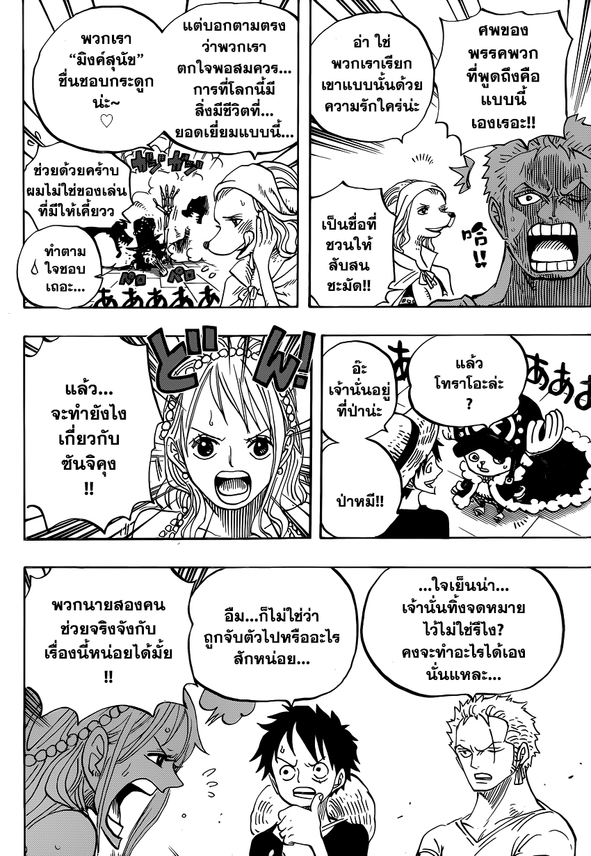 หน้า 5