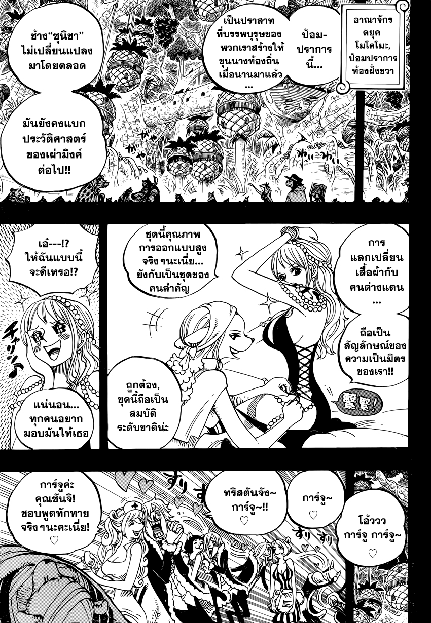 หน้า 3