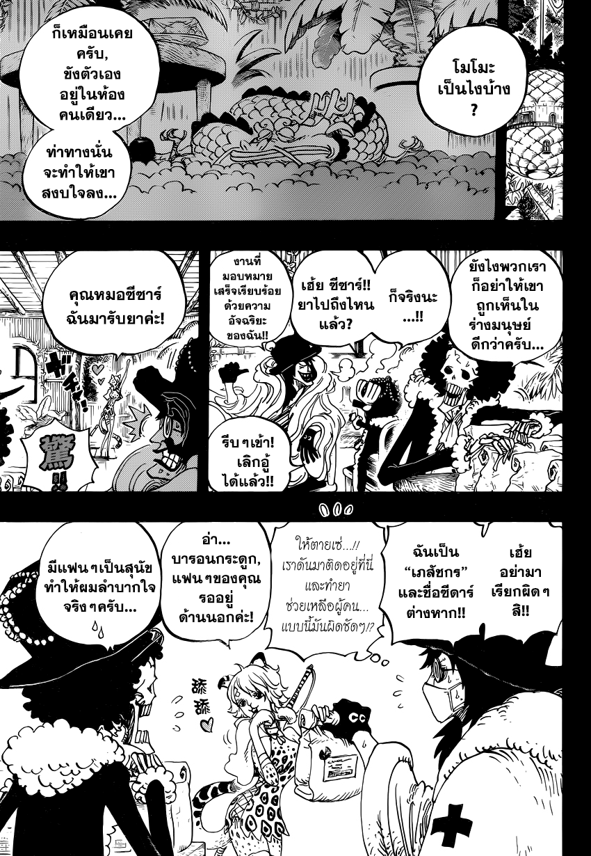 หน้า 5