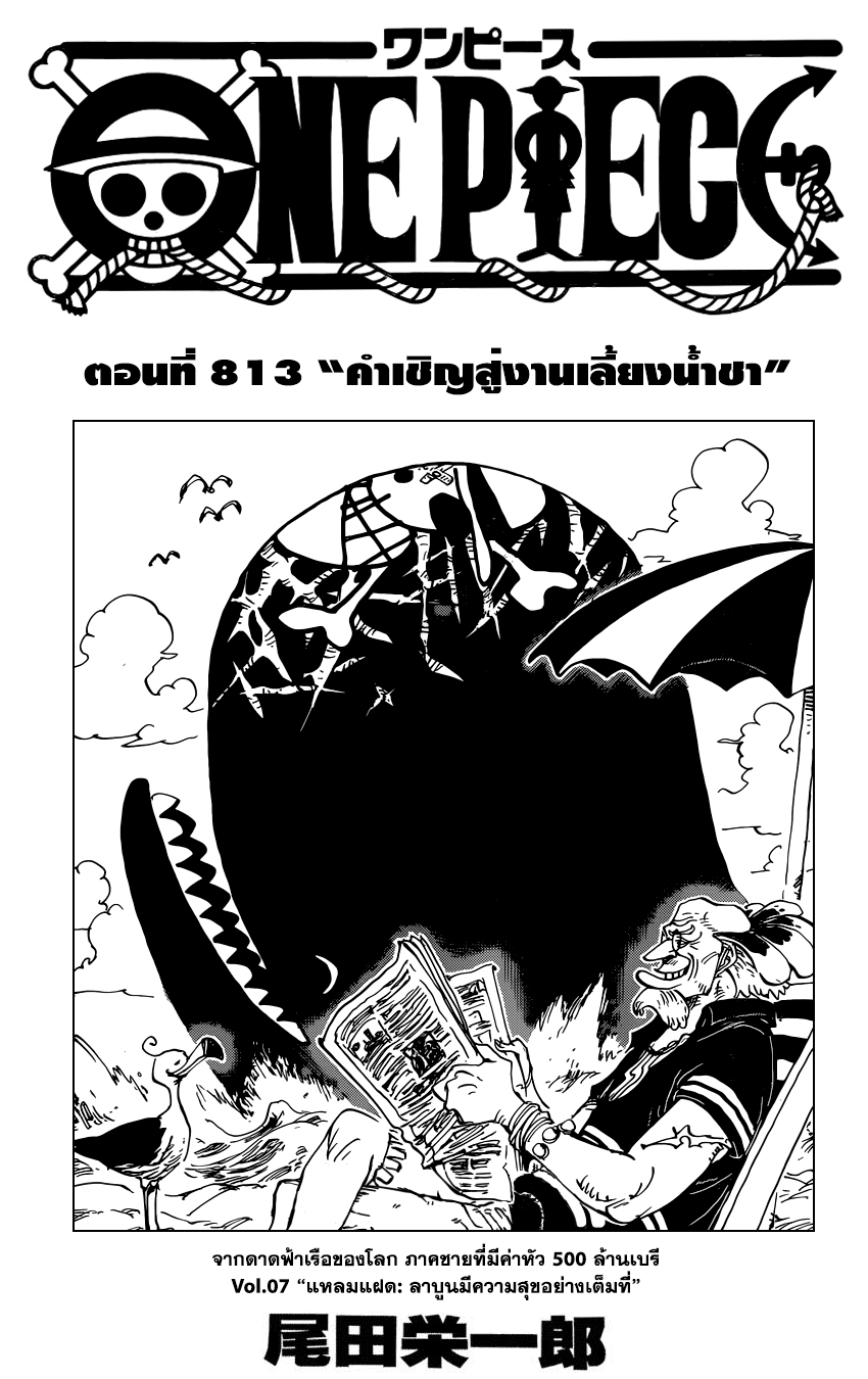 หน้า 1