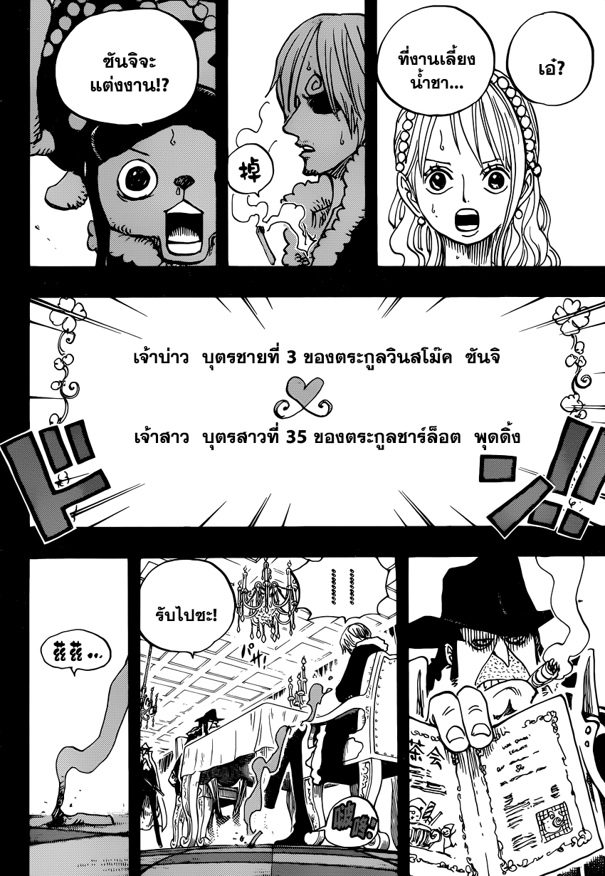 หน้า 2