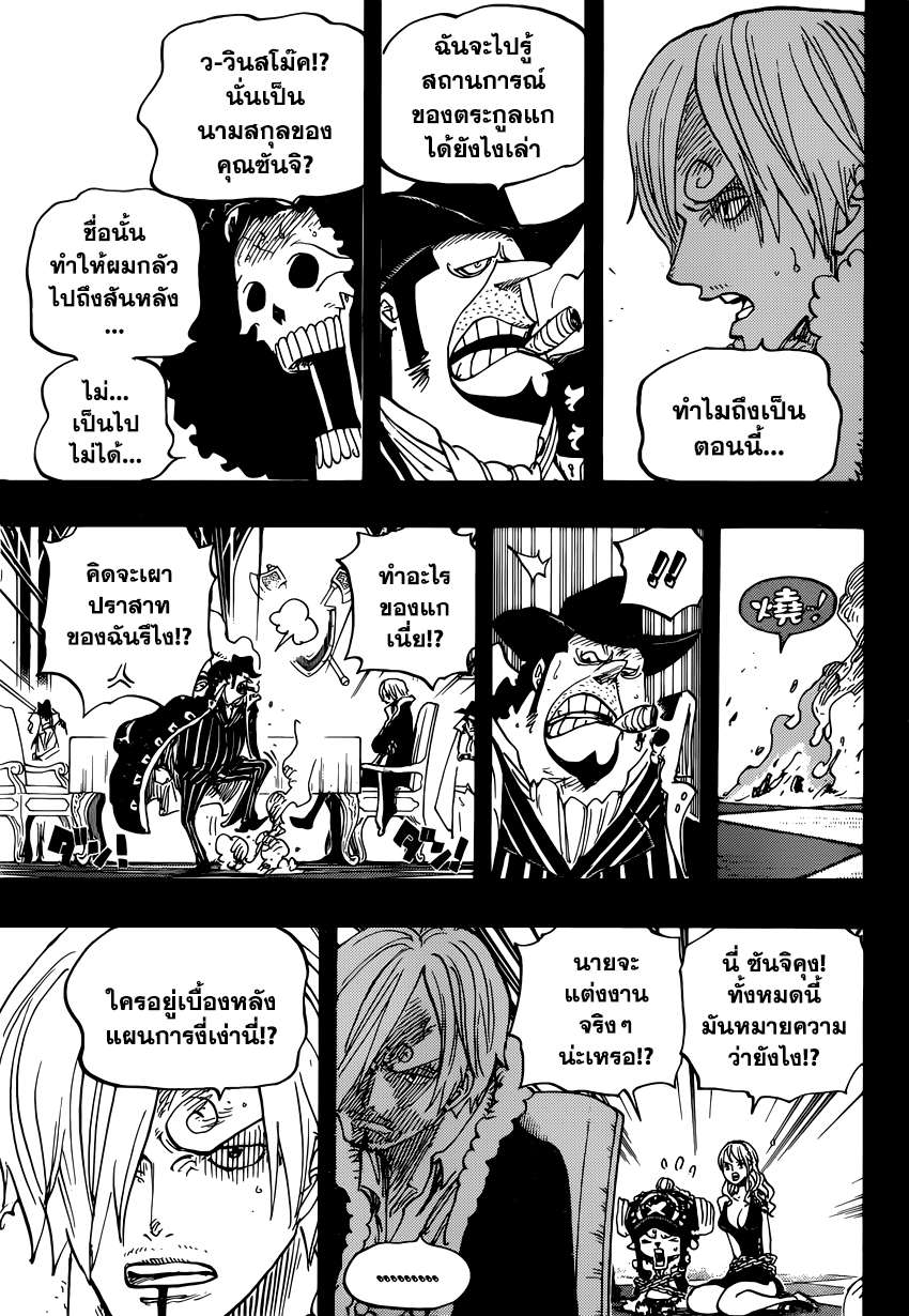 หน้า 3