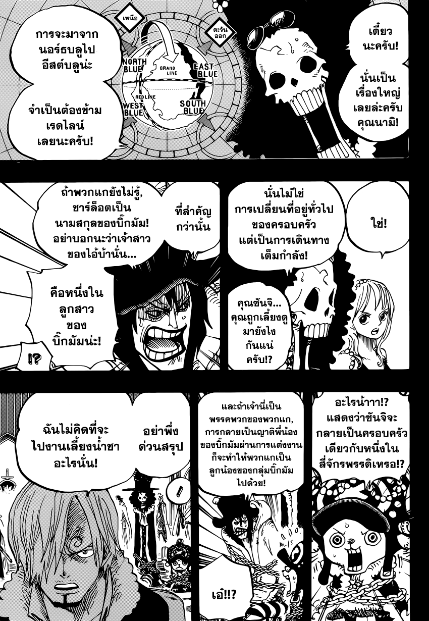 หน้า 5