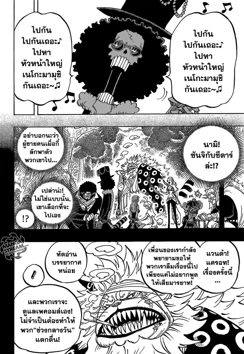 หน้า 2