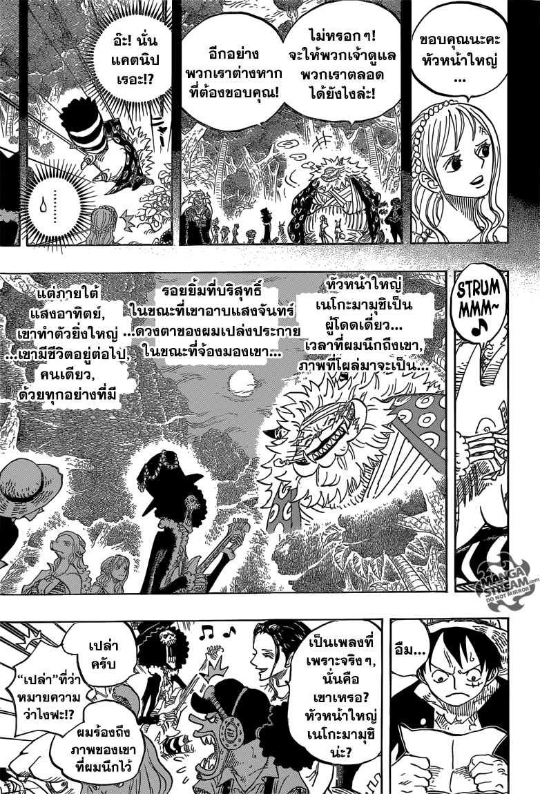 หน้า 3