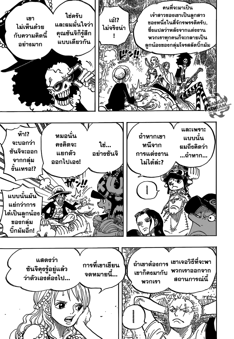 หน้า 5