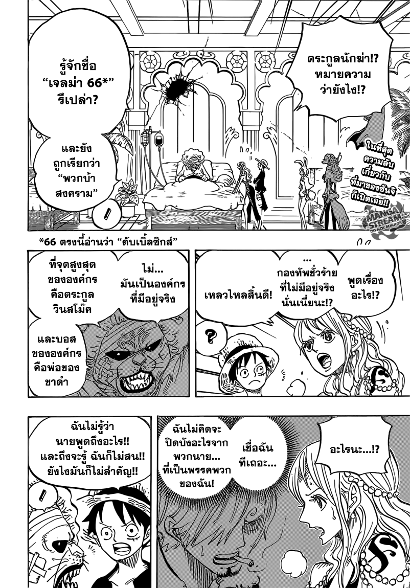 หน้า 2