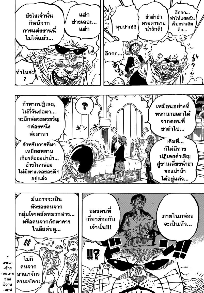 หน้า 4