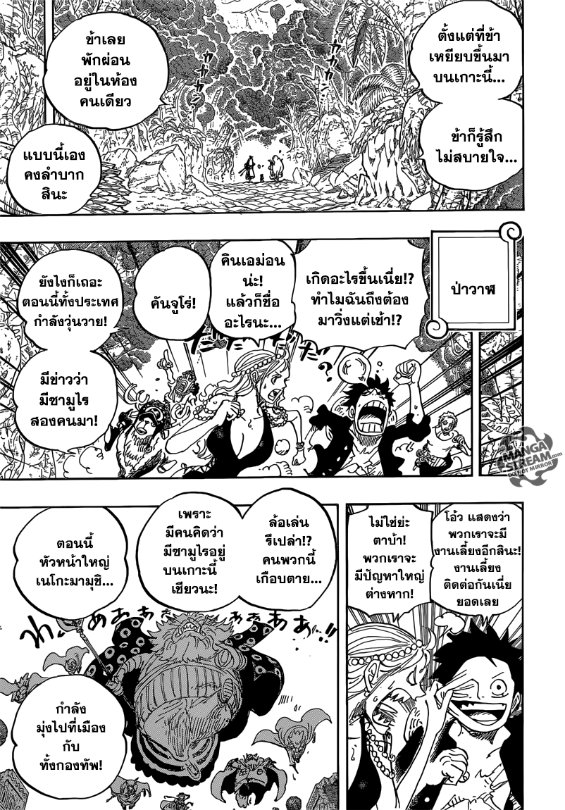 หน้า 5