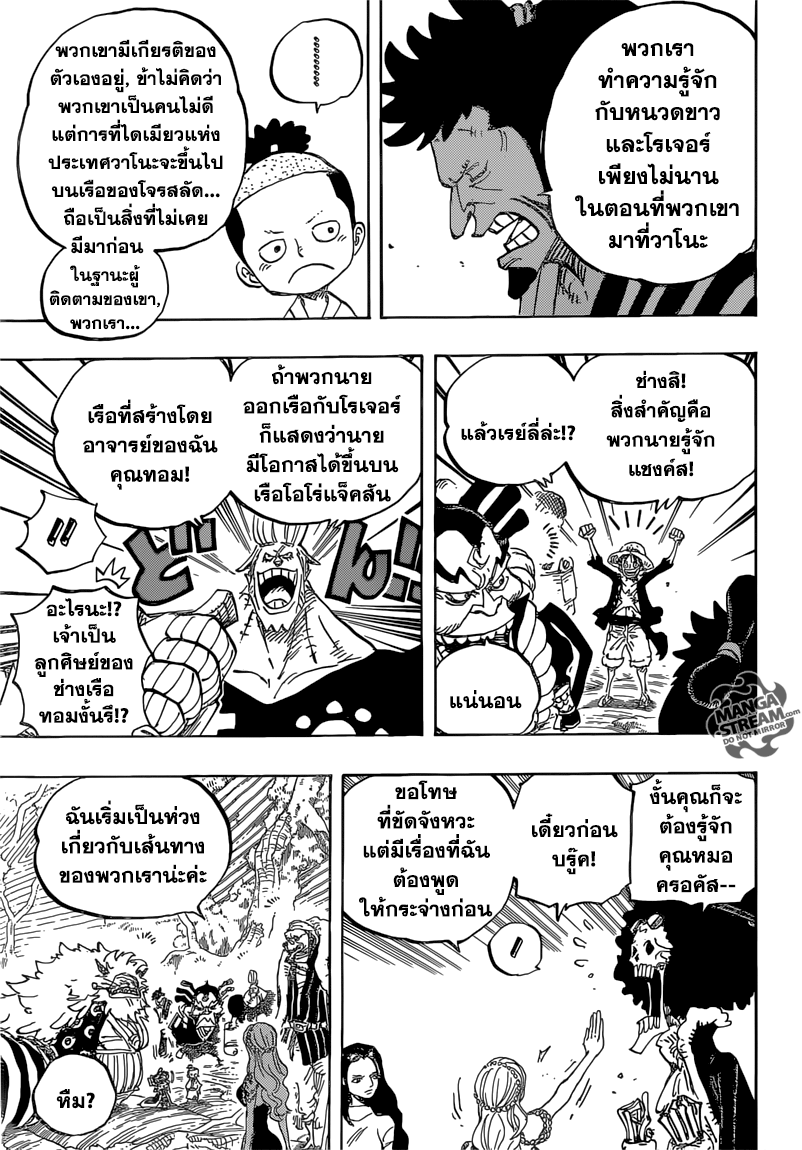 หน้า 5